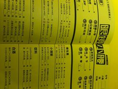 -望京小腰(北京总店)