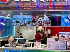 -DQ·蛋糕·冰淇淋(红旗街万达店)