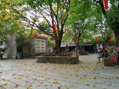 -黄埔古港