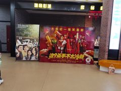 -璇宫国际影城(江汉路店)