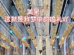 -富黎华海鲜大酒楼(正大广场店)