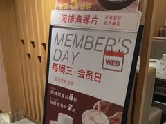 -阿源鱼捞斑鱼火锅·海鲜粥(山景尚宅店)