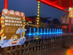 -杭州宋城