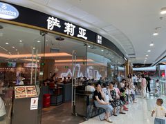 -萨莉亚意式餐厅(浦江万达广场店)