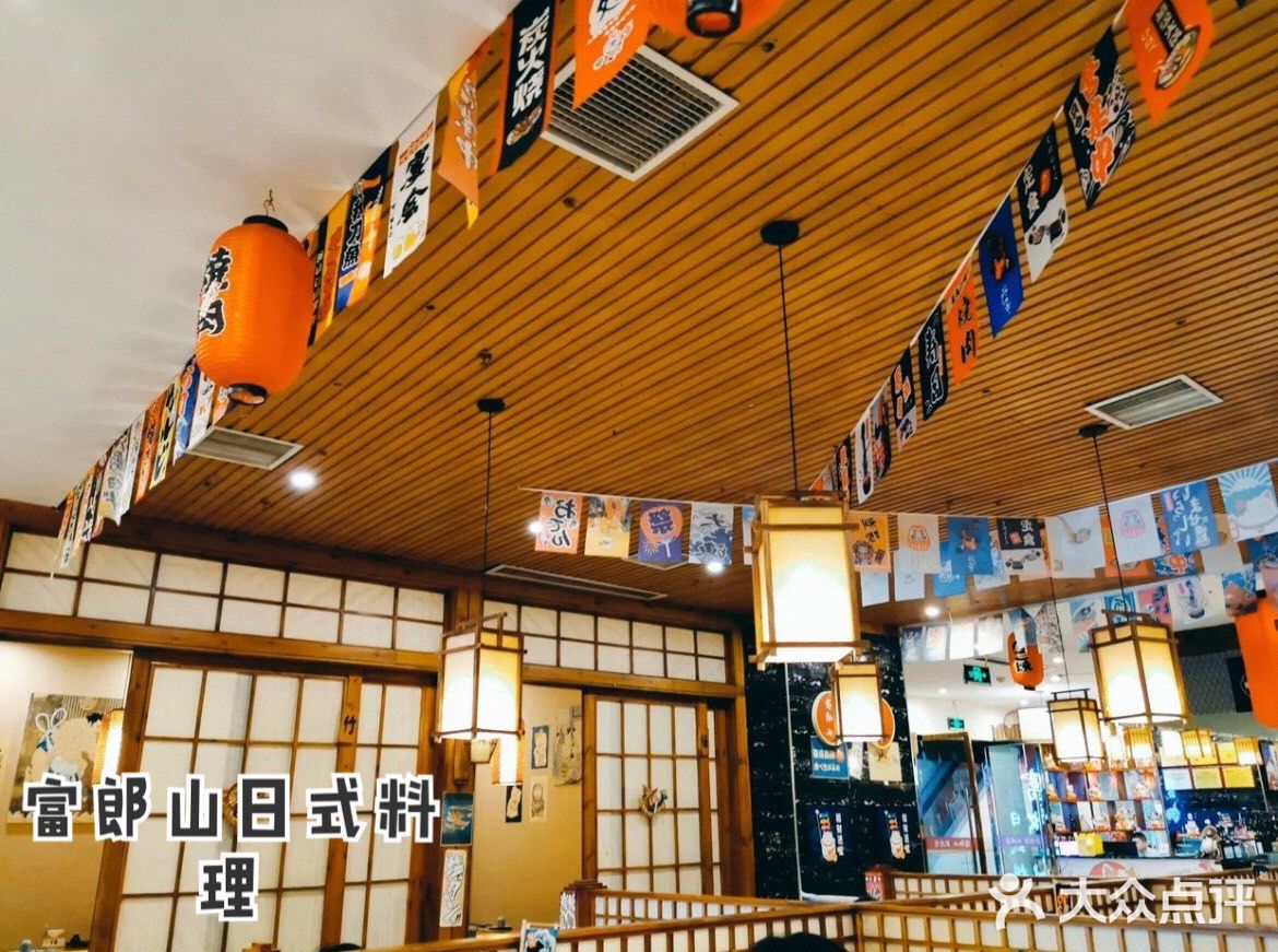 解放碑八一路精品日料店[调皮][调皮][调皮]