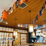 解放碑八一路精品日料店[调皮][调皮][调皮]