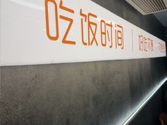 -毛哥小馆子(百井坊巷店)