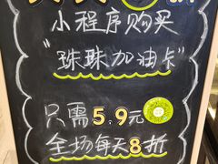 -宝珠奶酪(浦东金桥店)