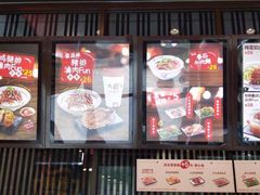 -永和大王(万顺路店)