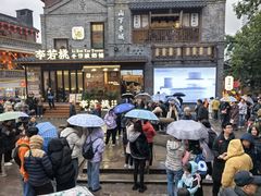 -重庆十八梯传统风貌区