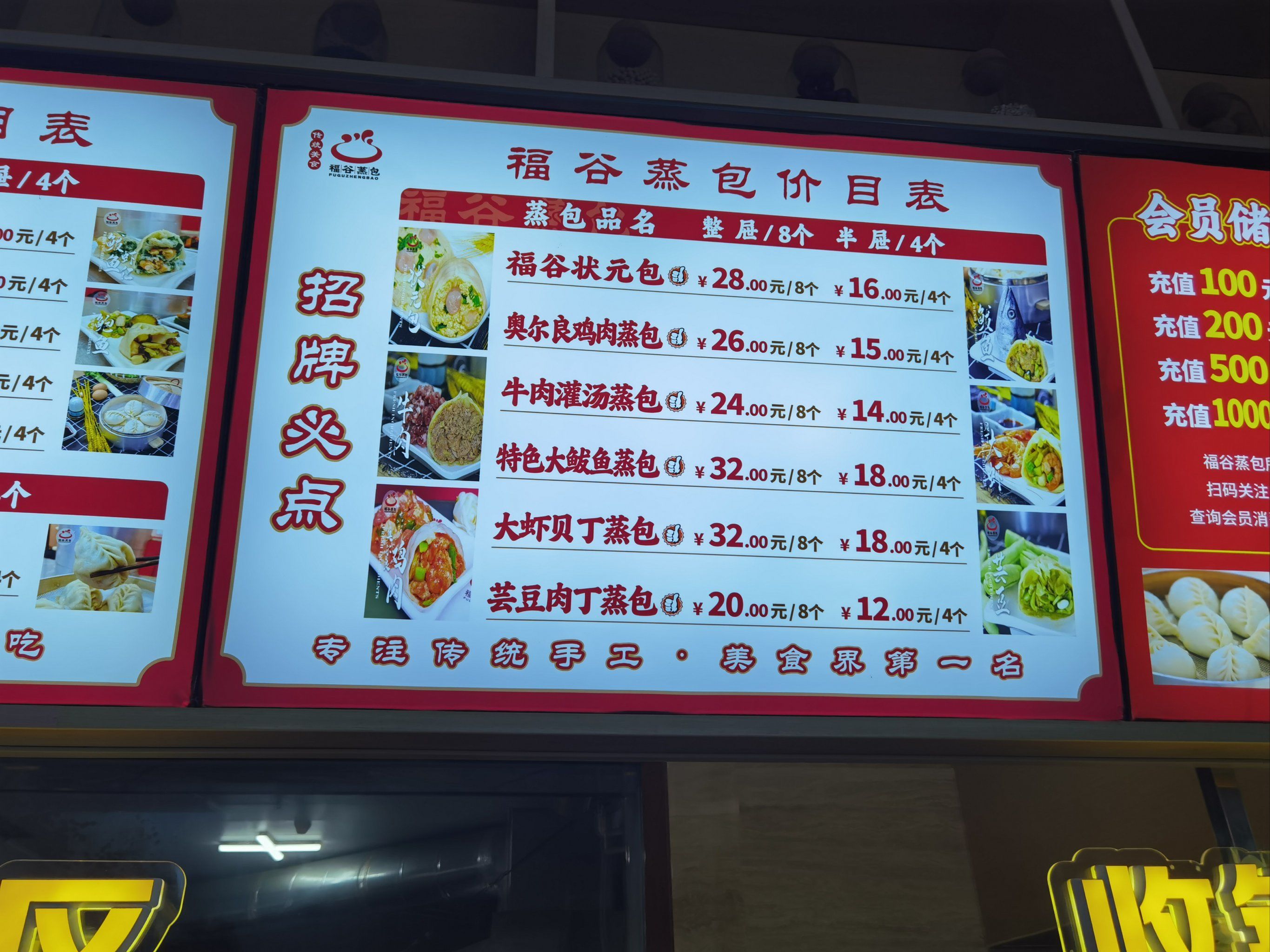 非常不错的老板 哈哈哈 真的这个包子特别