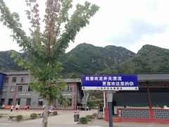 -龙井关长城漂流