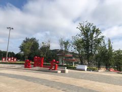 -在海一方公园