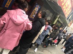 -玛马艾脆皮水磨年糕(湖北路87-89小区店)