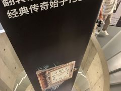 -艺仓美术馆