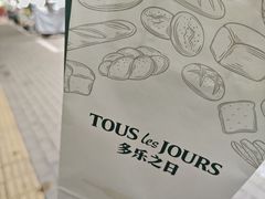 -多乐之日(华贸天地店)