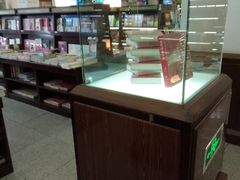 -新华书店(新街口旗舰店)