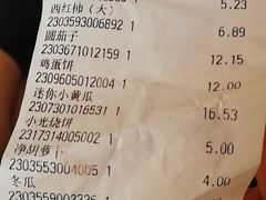 -永辉超市(新世界店)