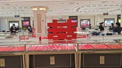 点击看大图 -菜百首饰店(总店)