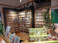 -猫的天空之城概念书店(苏州诚品店)
