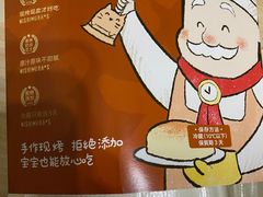 -西村叔叔的店·面包·甜品·蛋糕(牡丹园店)