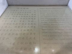 -荣国府