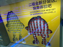 -m豆巧克力世界(上海世茂广场店)