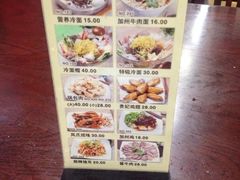 -服务大楼冷面(延大店)