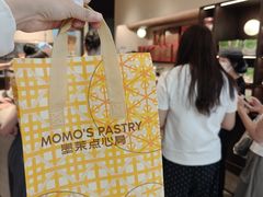 -墨茉点心局(国金街店)