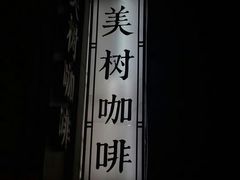 -常州古运河