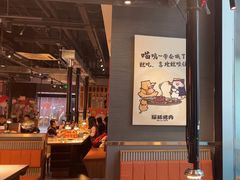 -猫抓烤肉(春熙路店)