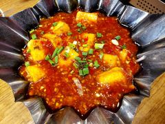 鱼香包浆豆腐-成都吃客(九眼桥店)