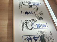 -马记永·兰州牛肉面(3019君尚店)