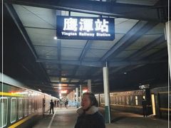 -鹰潭站
