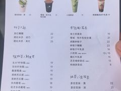 -喜茶(东莞厚街万达店)