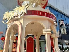 -中骏世界城(泉州店)