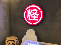 -牛王庙吳記怪味面(双楠店)