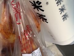 -吴山烤禽 (吴山路店)