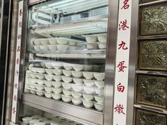 -澳洲牛奶公司(佐敦店)