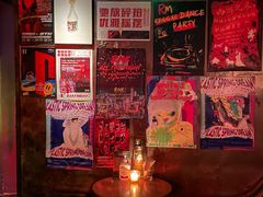 -RMK Shochu Bar(三诺店)