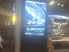 -导眼AR微密室逃脱(万丰海岸城店)