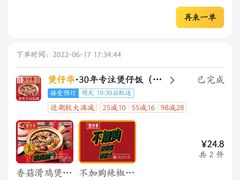-华记煲仔华·煲仔饭(市桥易发店)