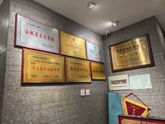 -不倒翁·安徽名菜楼(步行街店)