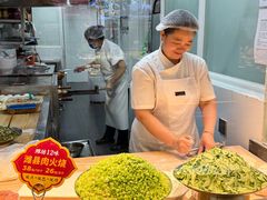 -老城根·潍坊菜(高新店)