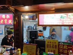 -锦泓老字号猪脏粉(东联大厦店)