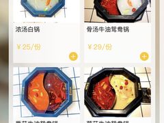 -麻辣大叔市井火锅(文清路店)
