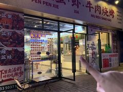 -观音桥步行街
