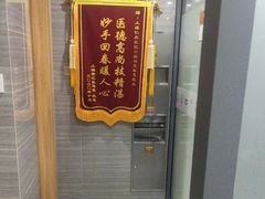 -上海仁爱医院口腔科 · 种植