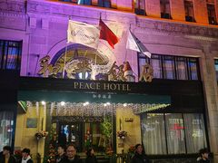 -上海和平饭店 Fairmont Peace Hotel