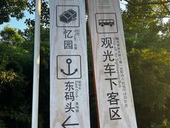 -莲花岛景区